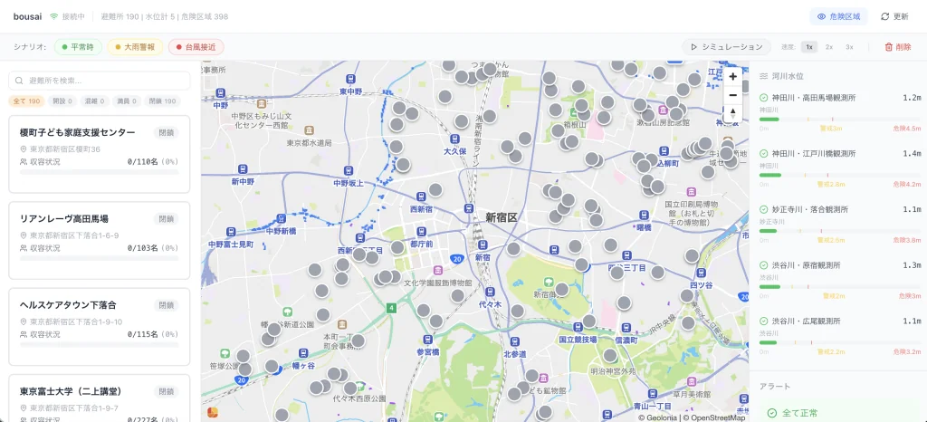 GeonicDB を使った防災デモアプリの画面(避難所の開設状況と河川の水位)